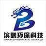 濟(jì)寧濱鵬環(huán)?？萍加邢薰?>
                    </div>
                    <div   id=